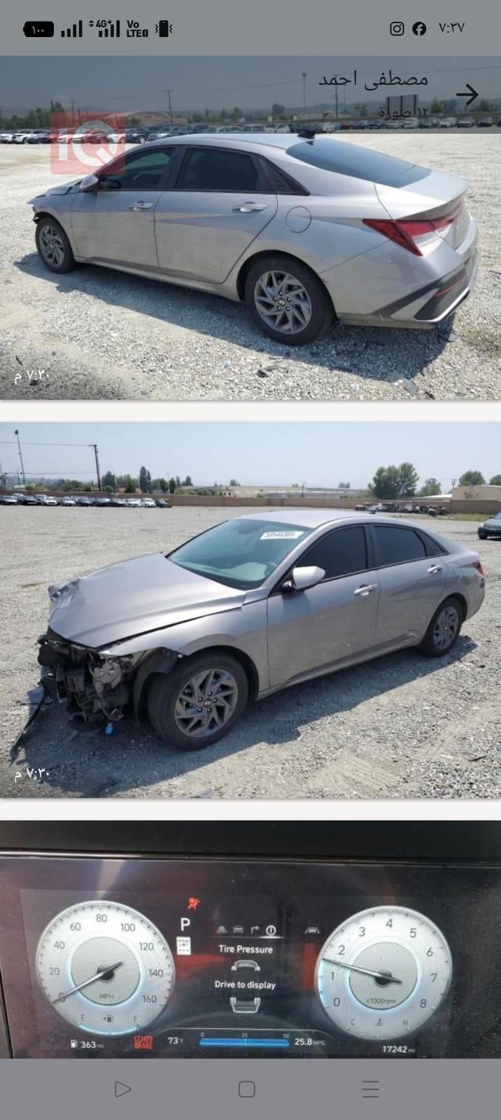 هيونداي النترا